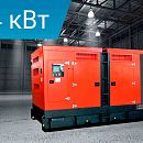 Дизельный генератор Energoprom ESC 80/400 Leroy Somer. Основное изображение