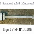 С412М.01.00.018 Щуп для головки С412М. Основное изображение