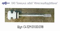 С412М.01.00.018 Щуп для головки С412М (миниатюра)