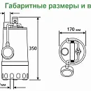 Погружной фекальный насос Zenit DG-Steel 37/2M. Дополнительное изображение 2