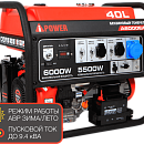 Бензиновый генератор A-iPower A6000EAX. Основное изображение