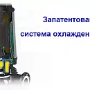 Погружной фекальный насос Zenit ZUG V080B 9/2AW 170. Дополнительное изображение 2