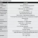 Бензиновая грязевая мотопомпа Koshin KTH-80X o/s. Дополнительное изображение 3