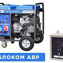 Бензиновый генератор ТСС SGG 10000EH3A с АВР. Основное изображение
