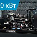 Дизельный генератор Energoprom EFC 800/400 LS. Основное изображение