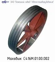 С416М.01.00.002 Маховик для головки С416М (миниатюра)