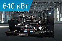Дизельный генератор Energoprom EFC 800/400 LS (миниатюра)