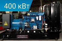 Дизельный генератор Energoprom EFYC 500/400 (миниатюра)