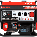 Бензиновый генератор A-iPower A9000TEAX. Дополнительное изображение 2