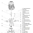 Насос в линию PURITY PTD 32-21G/2. Дополнительное изображение 4