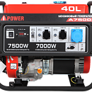 Бензиновый генератор A-iPower A7500. Дополнительное изображение 1