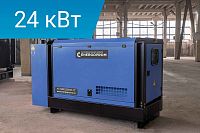 Дизельный генератор Energoprom ESYC 30/400 (миниатюра)