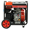 Дизельный генератор A-iPower AD7500iEA. Дополнительное изображение 4