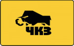 Логотип ЧКЗ
