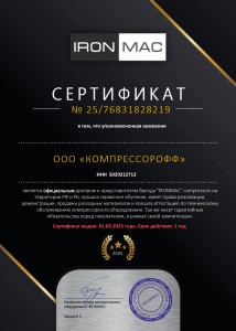 IronMac