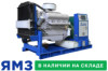 Дизельный генератор TSS АД-120С-Т400-1РМ2 Marelli