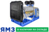 Дизельный генератор TSS АД-315С-Т400-1РМ2 Stamford