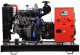Дизельный генератор Fubag DS 55 DA ES. Основное изображение